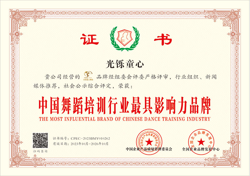 微信图片_20231027151756